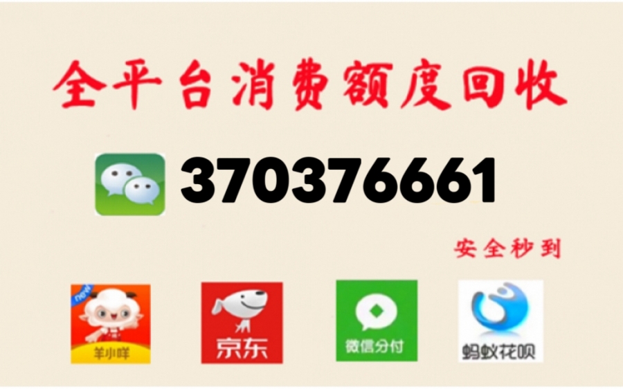 羊小咩额度怎样取现，羊小咩额度取现步骤解密