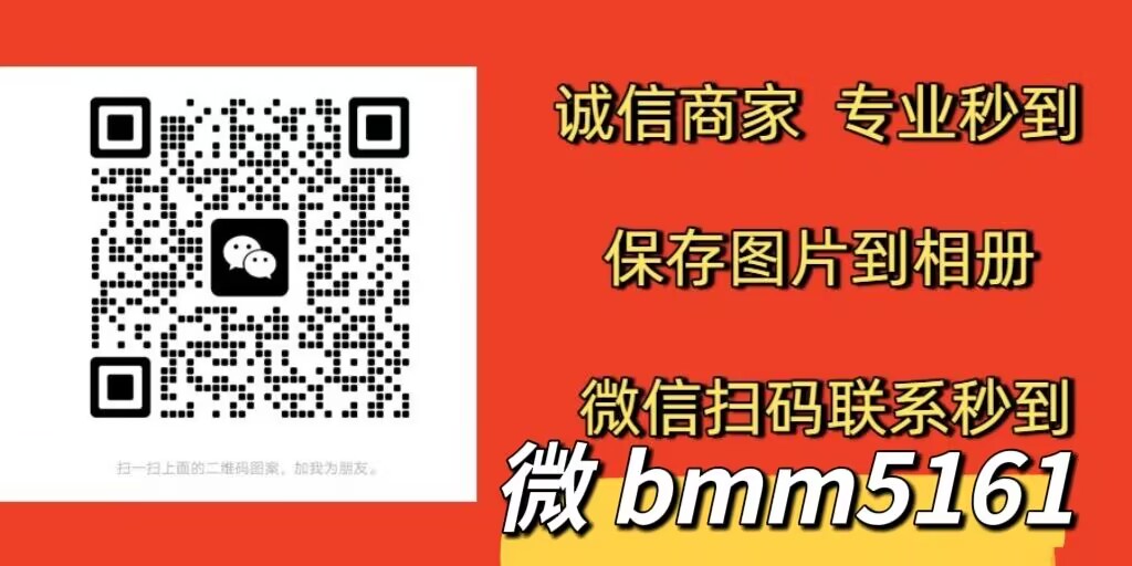 京东白条怎么才能自己套出来