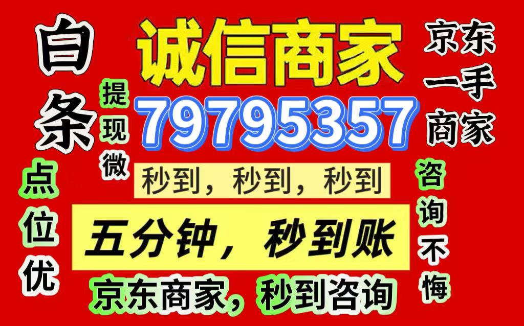 2026美团月付取现攻略全解析，让你轻松操作