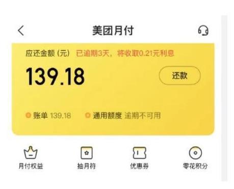 360截图20260126171846817.jpg