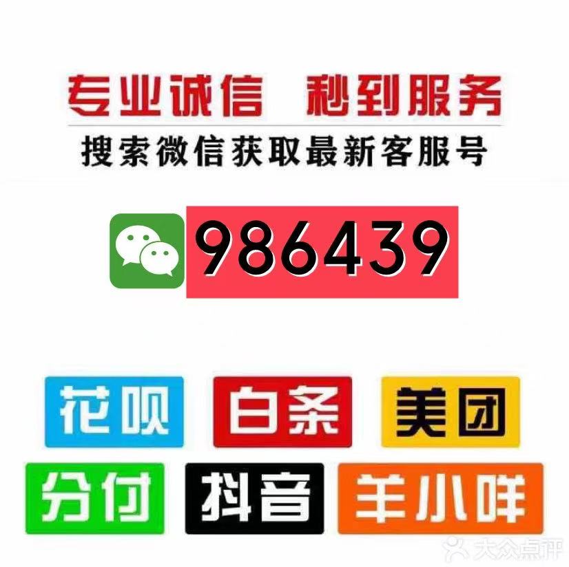 2026 告诉您羊小咩便荔卡包怎么提现（这八种方法一分钟教您快速学会）