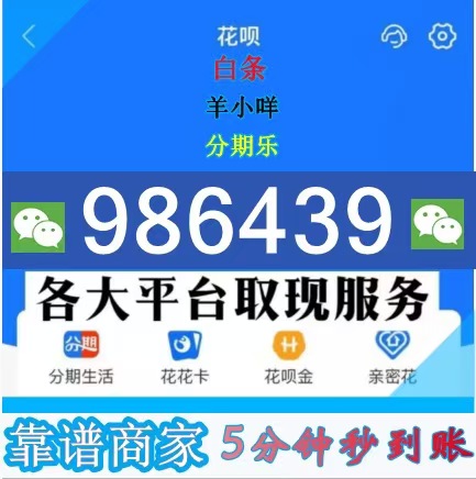 2026 羊小咩便荔卡包购物额度怎么套出来秒到比较快(学习了这五个羊小咩临时便荔卡包套出来方法就够用了)