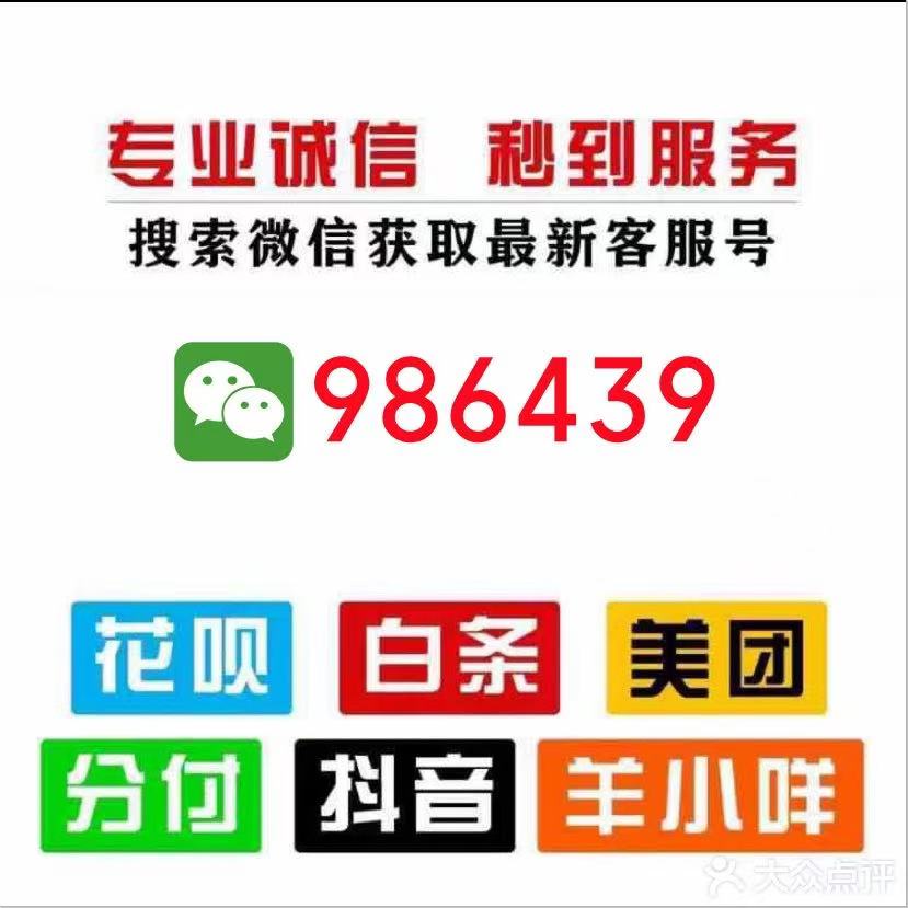 2026 羊小咩便荔卡包购物额度怎么提现秒到出来(推荐六个提现秒到方法&提额攻略)