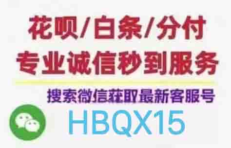 鹿优选先享卡如何提现额度，推荐这秒到账的6个渠道