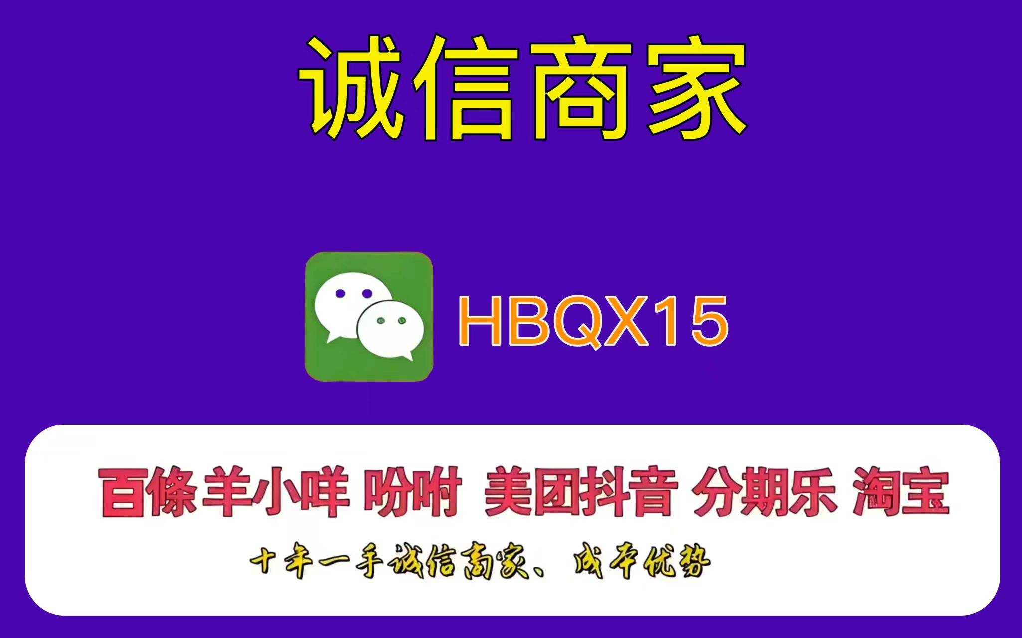 羊小咩便荔卡额度怎么套出来秒到，商家教你这五个取现技巧
