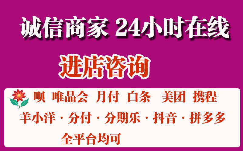 京东白条固定额度怎么套出来，推荐七个简单变现方法