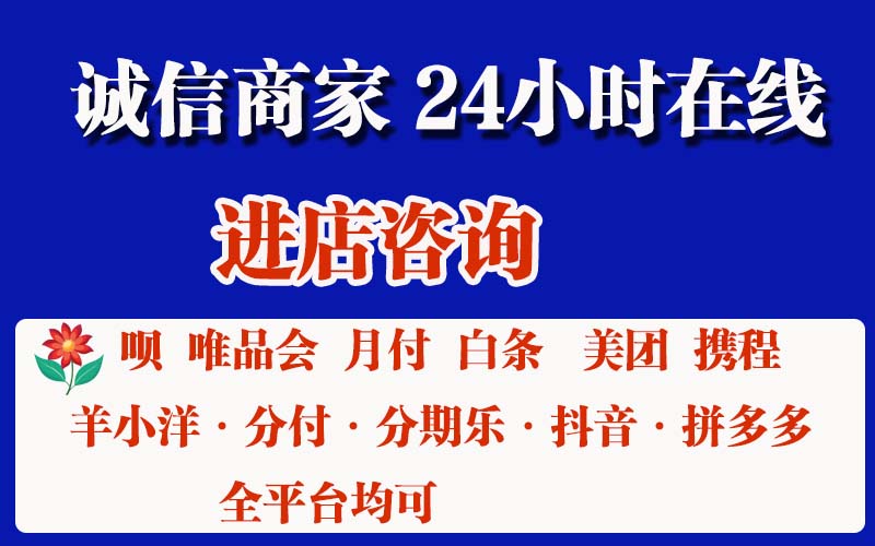 分付额度如何套出来（套分付最简单方法）
