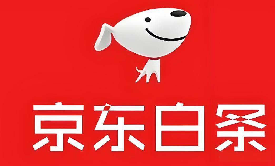 花呗、白条等将迎调整？花呗、白条迎重大调整，权威专家这样回应