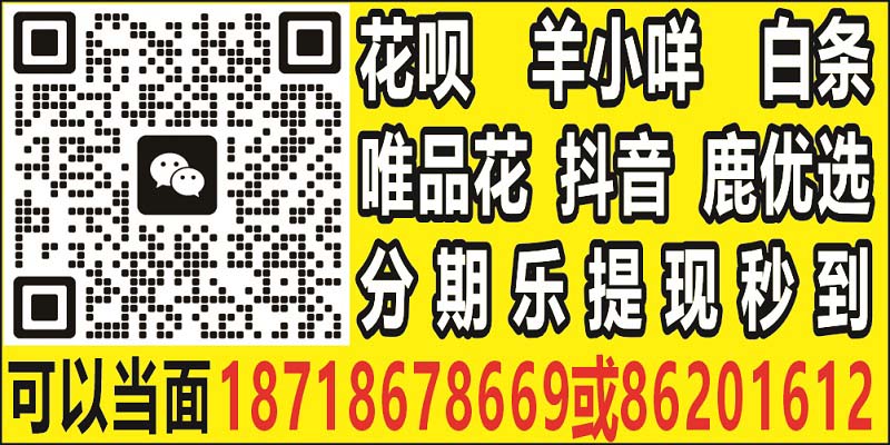 鹿优选先享卡怎么提现出来急用（三种安全有效方法）