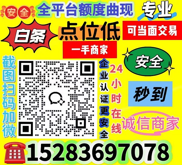 每日分享一个抖音月付怎么套出来操作小技巧