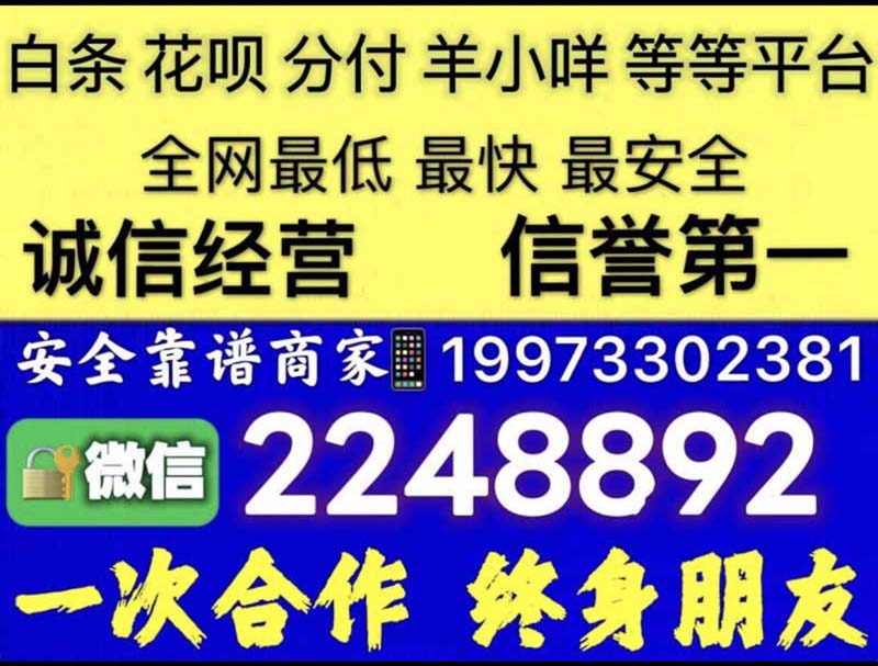 微信分付怎么套出来，具体方法如下