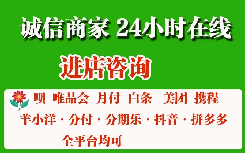 白条额度怎么套出来的，这七个方法十分钟内到账