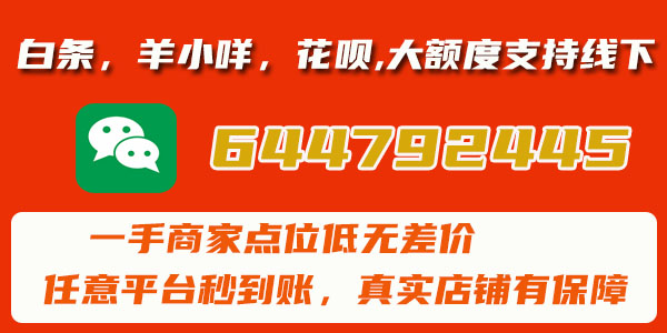 2026年京东白条怎么合法正规的套出来？怎么取现？最新方法已出台