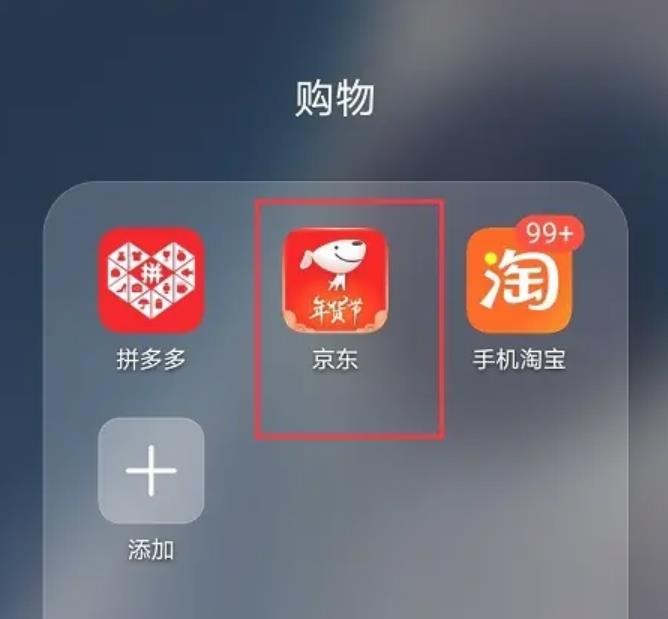 白条闪付怎么开通？ 京东开通白条闪付的详细教程