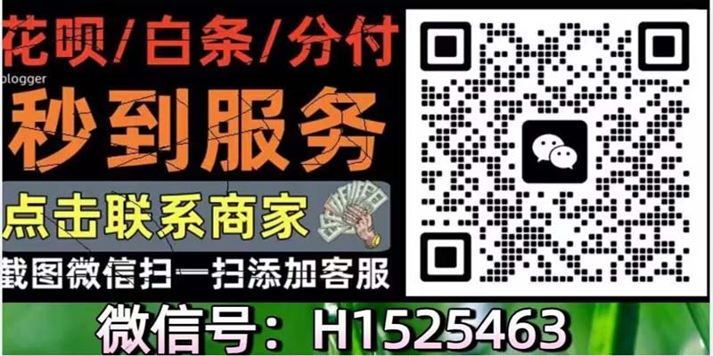 2026年京东白条找商家兑现新攻略，五个方式开启资金提取之路