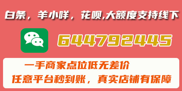 2026便利卡包额度怎么套出来？手把手教你羊小咩额度如何转到微信