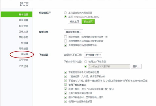 360浏览器怎么样
