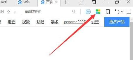 360浏览器官网版下载